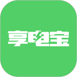享电宝助手2026官方新版图标