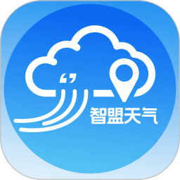 智盟信息天气2026官方新版图标