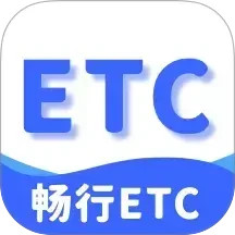 畅行 ETC 大师2025官方新版图标