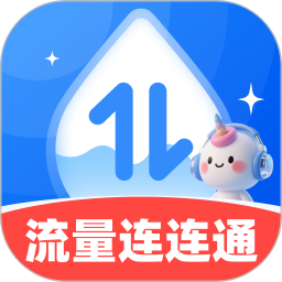 流量连连通2025官方新版图标