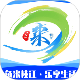 睐枝江2026官方新版图标