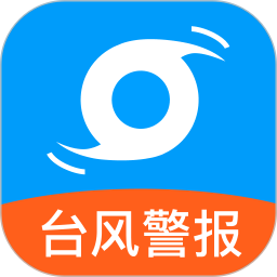 台风应急救援2026官方新版图标