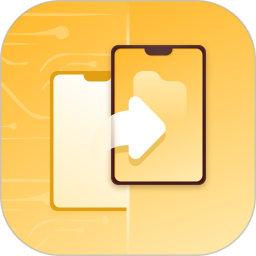 一键换机互传2026官方新版图标