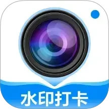 打卡定位水印相机2025官方新版图标