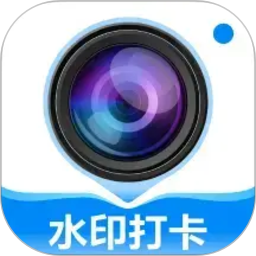 打卡定位水印相机2026官方新版图标