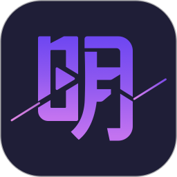 明日影视2026官方新版图标