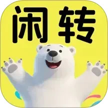 闲转二手交易平台2025官方新版图标