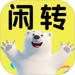 闲转二手交易平台2025官方新版图标