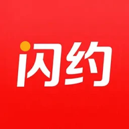 闪约2025官方新版图标