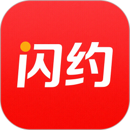 闪约2026官方新版图标