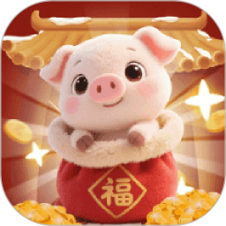 福运猪猪极速版2026官方新版图标