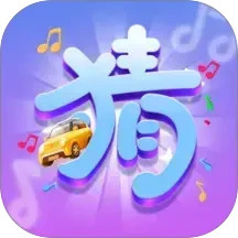 猜个锤子2025官方新版图标