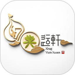 兴运轩2025官方新版图标