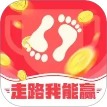 走路我能赢2025官方新版图标