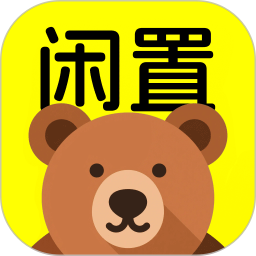 闲置二手平台2025官方新版图标