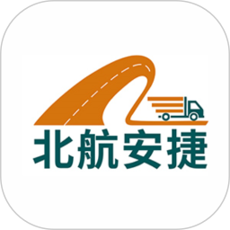 北航安捷物流导航助手2026官方新版图标
