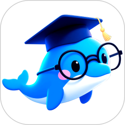 海豚试卷2026官方新版图标