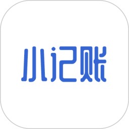 小记账2026官方新版图标