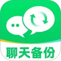 免费聊天记录微备份2025官方新版图标