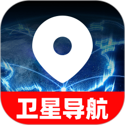 免费5G卫星导航2025官方新版图标