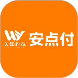 安点付2025官方新版图标