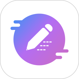 便签纸2026官方新版图标