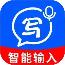 手机智能输入法2025官方新版图标