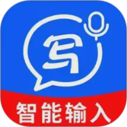 手机智能输入法2026官方新版图标