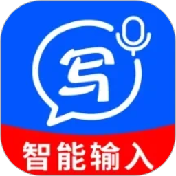 手机智能输入法2026官方新版图标