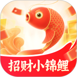 招财小锦鲤2025官方新版图标
