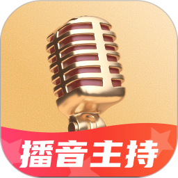 播音主持训练2025官方新版图标