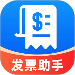 电子发票查验2025官方新版图标