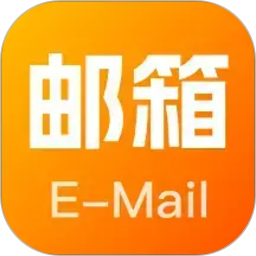 全能邮箱管理2026官方新版图标