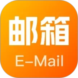 全能邮箱管理2026官方新版图标