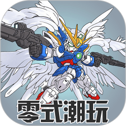 零式模玩2025官方新版图标