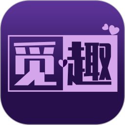 觅趣2026官方新版图标
