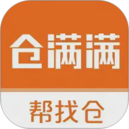 仓满满2026官方新版图标