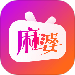 麻婆2026官方新版图标