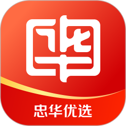 忠华优选app-官方正版软件2026最新版本免费下载-应用宝官网