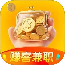 赚客兼职2025官方新版图标