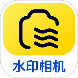 即时定位水印相机2026官方新版图标