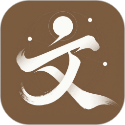 文言文翻译2025官方新版图标