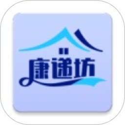康递坊2026官方新版图标