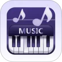 钢琴曲谱大全2025官方新版图标