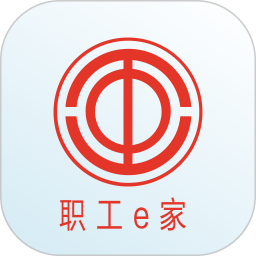 职工e家2026官方新版图标