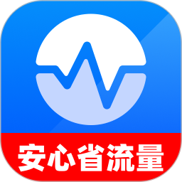 安心省流量2026官方新版图标