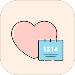 纪念日记录2025官方新版图标