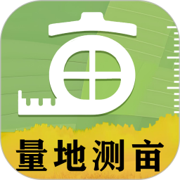 测量测距量地测亩宝2026官方新版图标