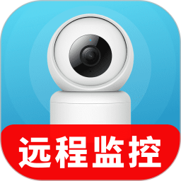 手机摄像头监控看家卫士2025官方新版图标