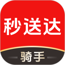 秒送达骑手助手2026官方新版图标